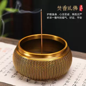 纯铜竹篓- Top 50件纯铜竹篓- 2024年4月更新- Taobao