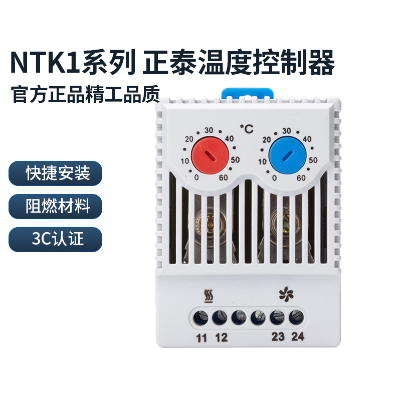 CHINT NTK1 µ   ׿   -20-80-