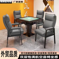 Special Chair for Mahjong in the Game Room, Comfortable Chair for Tea Houses, Not Tiring, Comfortable Backrest Stool for Meetings, Mahjong Hall Home Chair