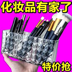 Ins High-End Makeup Storage Box with Three Compartments, Transparent and Simple Design, Suitable for Pens, Eyebrow Pencils, Lipsticks, Household Brushes, Bathroom, Dormitory
