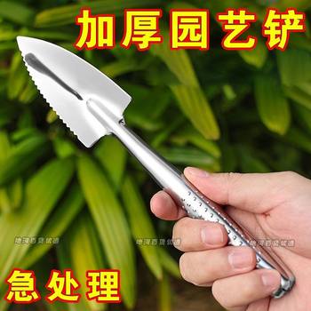
Gardening shovel mini household flower planting tool small shovel