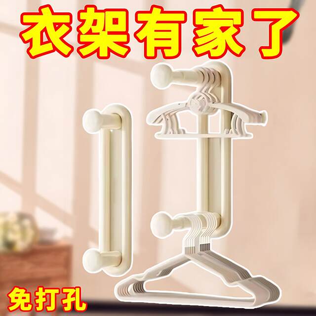 Retractable hanger storage wall-mounted hanger storage artifact balcony ...