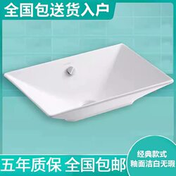Countertop Basin