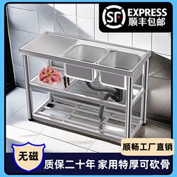 304 Stainless Steel Sink with Bracket Kitchen Single-Slot Washing Dishes Wash Basin Countertop Integrated Laundry Sink Sink