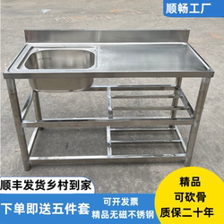Extra-Thick 304 Non-Magnetic Stainless Steel Sink Kitchen Dishwashing Sink Home Commercial Sink Countertop Integrated Double Single Sink