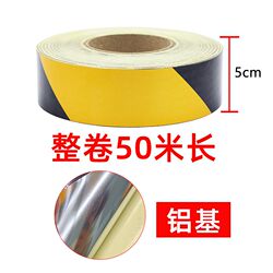Aluminum-based reflective film black and yellow twill reflective tape bridge pier anti-collision reflective tape night warning column reflective tape