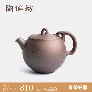 老岩泥茶壶台湾陶作坊- Top 100件老岩泥茶壶台湾陶作坊- 2024年5月更新 