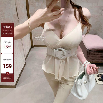 bewithRosey two-color splicing belt knitted suspender bottoming shirt