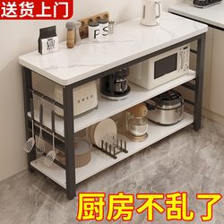 Kitchen Storage Rack, Multi-Functional Cutting Table, Workbench, Floor-Standing Multi-Layer Microwave Oven, Narrow Side Cabinet, Slate Storage Shelf