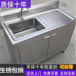 Kitchen 304 Stainless Steel Sink Sink Cabinet Workbench Integrated Sink Basin with Console Cabinet