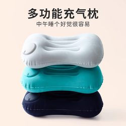 Inflatable Pillow, Travel Pillow, Portable Lumbar Support Cushion, Outdoor Camping Folding Car Pillow, Sleeping Pillow, Nap Pillow
