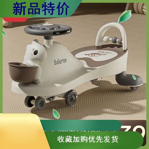 Children twist the car slipping the car, the wheel and the female baby, the one -one -3 -year -old anti -side adult new swing girl car