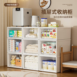 Luyi Wardrobe Storage Box Drawer-Type Storage Cabinet Household Clothes and Pants Organizer Storage Cabinet