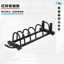 Barbell Plate Storage Rack, Olympic Bar Storage Rack, Movable Barbell Rack, Home Gym Dedicated Barbell Plate Storage Rack