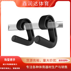 Hook-Type Handle 45-Degree Reverse Pull-Up Deadlift Rowing 90-Degree Grip Core Strength Auxiliary Fitness Equipment