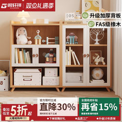 Solid Wood Children's Bookcase with Glass Doors, Living Room Storage Cabinet, Children's Room Storage Cabinet, Simple Modern Storage Cabinet, Bookshelf