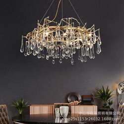Postmodern crystal chandelier light luxury simple modern luxury round personality branch dining room living room crystal chandelier