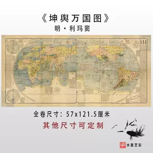 郑和航海图- Top 100件郑和航海图- 2024年4月更新- Taobao