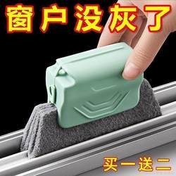 Cleaning Brush for Window Grooves and Crevices, Household Cleaning Tool for Window Slots, Window Cleaning Gadget for High-Rise Exterior Cleaning