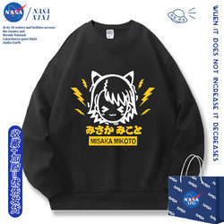 Nasa's Super Electromagnetic Cannon Sweatshirt for Men Featuring Misato Mikoto and Kuroko Shirakami from the Anime, Autumn Jacket, Trendy