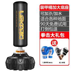 Boxing Sandbag Vertical Sanda Professional Tumbler Taekwondo Adult Sandbag Fitness Kidsren's Home Training Equipment