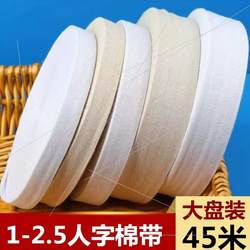 。 Household Special Tying Rope Cotton Rope Quilt Corner Rope Quilt Cover Four Corner Belt Quilt Cover Rope Fixed Quilt Strap Commercial