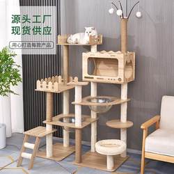 Large Wooden Cat Climbing Frame, Space Capsule Cat Bed, Integrated Cat Tree, Four-Season Cat Jumping Platform, Cat Scratching Board, Cat Supplies