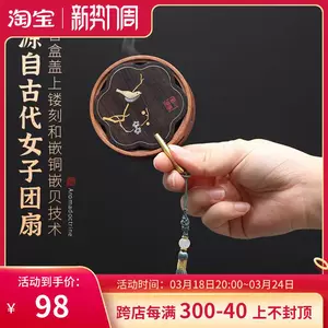 fan incense box Latest Best Selling Praise Recommendation | Taobao