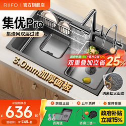 Rifeng Jiyu Large Single Sink 304 Stainless Steel Kitchen Sink Thickened Under-Counter Household Dishwashing Sink