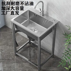 Stainless Steel Sink Single Sink Kitchen Sink 304 Stainless Steel Dishwashing Sink Floor Stand Hand Washing Sink Home