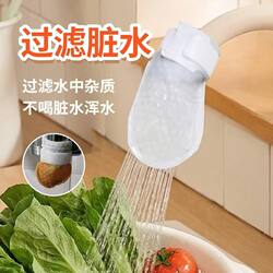 Thickened Anti-Splash Filter Cotton for Faucets to Filter Tap Water, Well Water, Mountain Spring Water, Sediment, Rust, and Scale for Water Purification