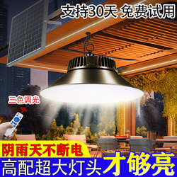 Solar Chandelier, Outdoor Waterproof, Home Gate Hanging Light, Indoor Special Lighting, Super Bright Courtyard Pavilion Light