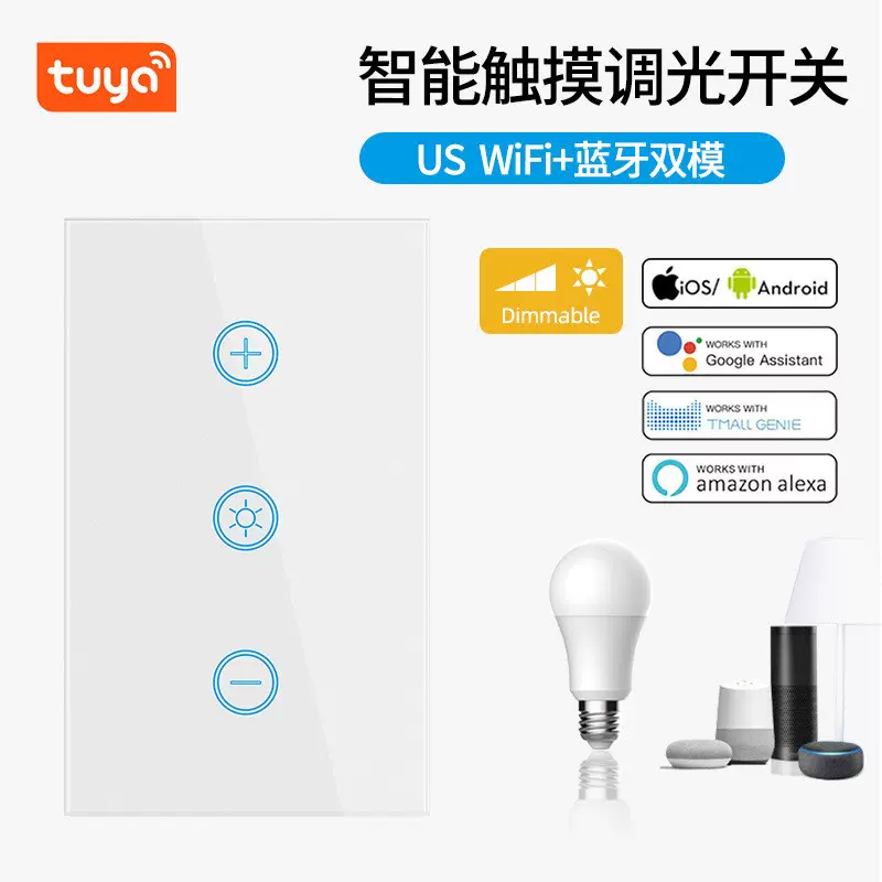 美规wifi智能调光开关触摸可控硅Aleax语音控制手机控制涂鸦智能-Taobao 