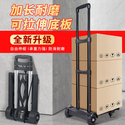 Folding Portable Handcart Shopping Trolley Cargo Pull Cart Luggage Trailer Household Lightweight Grocery Cart Small Pull Cart
