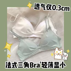 SenZhiGu (SenZhiGu) Girls Modal Development Bra Students Wrap Chest  Children Bra -  - Buy China shop at Wholesale Price By  Online English Taobao Agent