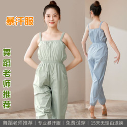 Dance Student Sweat-Wicking Clothing for Girls, Children's Art Exam Sweat-Wicking Clothing, Children's Sweat-Wicking Pants, Summer Set, Ballet Clothing