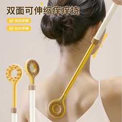 Double-Sided Retractable Back Scratcher, New Self-Massage Tool, Multifunctional Back Scratcher