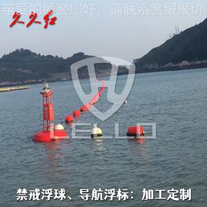 
Factory direct supply of floating PE material navigation mark inland waterway solar float standard float LED MATLO plastic buoy