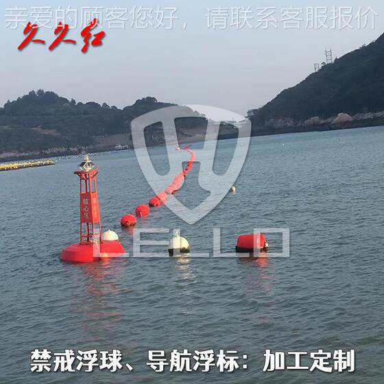 
Factory direct supply of floating PE material navigation mark inland waterway solar float standard float LED MATLO plastic buoy