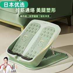 Japanese Premium Stretching Board, Slant Board for Slimming Calves, Achilles Tendon Stretcher, Exercise Stretching Tool, Foldable Trainer