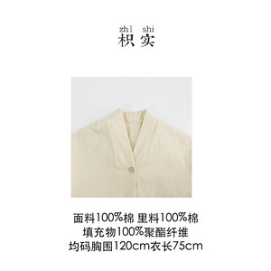 Minimalist loose Zen style cotton jacket for autumn simple and elegant one size fits all