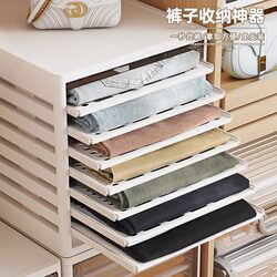 Japanese Storage Magic Wardrobe Layering Organizer Box for Autumn and Winter Jeans Drawer Box Rack for Storing Sweaters and Clothes