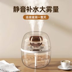 Japanese Large-Capacity Humidifier with Night Light, Silent, New Model for Desktop, Bedroom, Pregnant Women, and Infants, Air Purifier