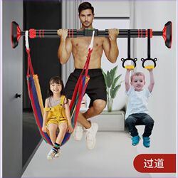Indoor Pull-Up Bar for Home Use, No-Drill Telescopic Door Frame Fitness Equipment, Children's Ring Swing, Reinforced Single Bar