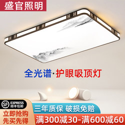 Led Ceiling Lamp Room Bedroom Lamp Main Living Room Lamp Hall Modern Simple Atmospheric 2025 New Zhongshan Lamps
