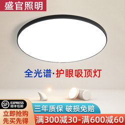 Led Ceiling Light Ultra-Thin Round Waterproof Bathroom Balcony Bedroom Light Aisle Corridor Light Three-Proof Zhongshan Lighting Fixtures