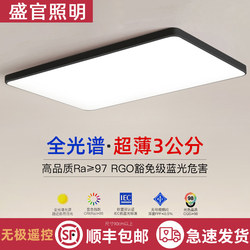 Ultra-Thin 2025 New Led Ceiling Light for Room, Bedroom, Living Room, Modern, Simple and Elegant Zhongshan Lighting Fixtures