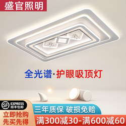 2025 New Led Ceiling Lamp Room Bedroom Lamp Living Room Lamp Hall Modern Simple Atmospheric Zhongshan Lamps