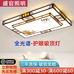 2025 New Led Ceiling Light for Room, Bedroom, Living Room, Hall, Modern Simple and Elegant Zhongshan Lighting Fixtures