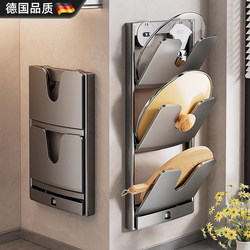 German Suction Cup No-Drill Pot Lid Holder Wall-Mounted Multifunctional Kitchen Storage Rack for Cutting Boards and Storage